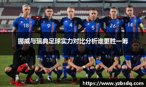 英国365集团