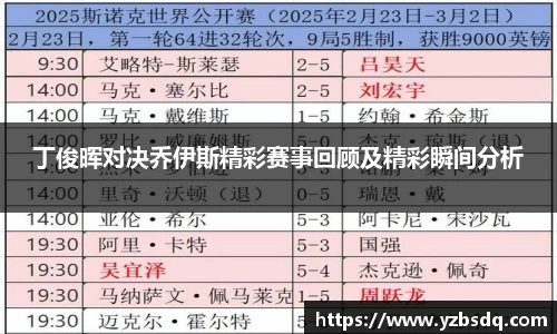 365英国上市