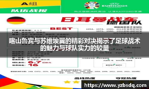 365英国上市